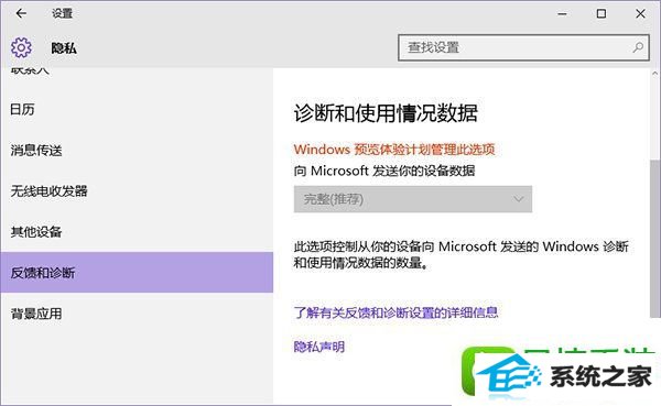 win10系统获取会员版本是灰色的解决方法