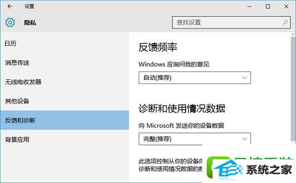 win10系统获取会员版本是灰色的解决方法