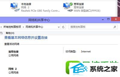 win10系统出现宽带错误676的解决方法
