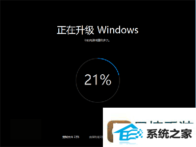 win10系统TH2正式版安装时卡住不动的解决方法