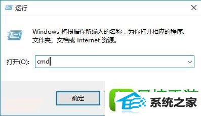 win10系统无法激活的解决方法