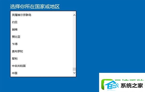 win10系统无法激活的解决方法