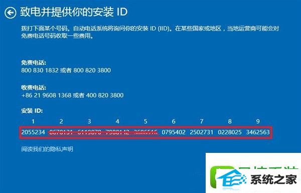 win10系统无法激活的解决方法