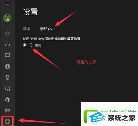 win10系统玩dnf出现非法模块的解决方法