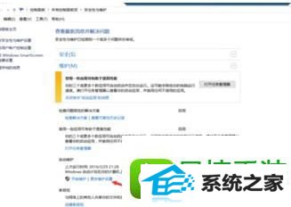win0系统升级后电脑会自动开机的解决方法