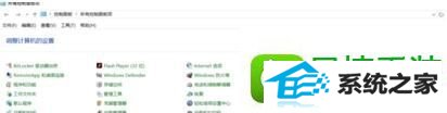 win0系统升级后电脑会自动开机的解决方法