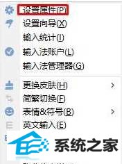 win10系统玩魔兽争霸搜狗拼音输入法不显示的解决方法