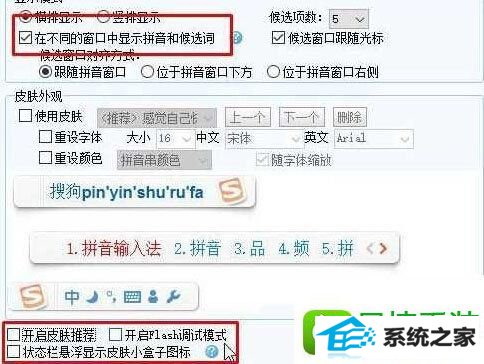 win10系统玩魔兽争霸搜狗拼音输入法不显示的解决方法