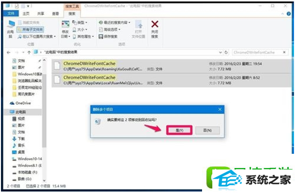 win10系统升级后旗鱼浏览器出现乱码的解决方法