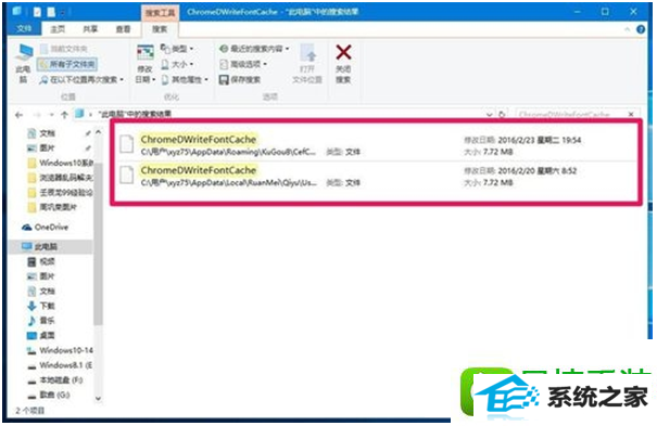 win10系统升级后旗鱼浏览器出现乱码的解决方法
