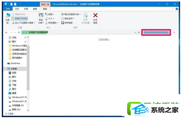 win10系统升级后旗鱼浏览器出现乱码的解决方法