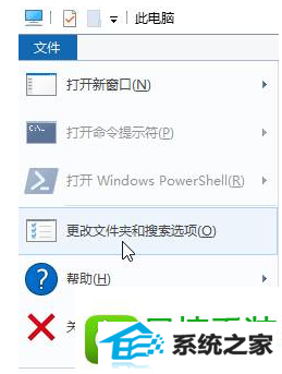 win10系统按alt+tab无法切换到桌面的解决方法