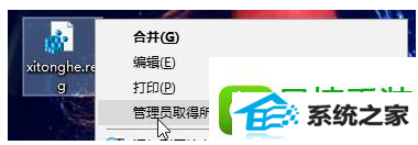 win10系统按alt+tab无法切换到桌面的解决方法