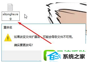win10系统按alt+tab无法切换到桌面的解决方法