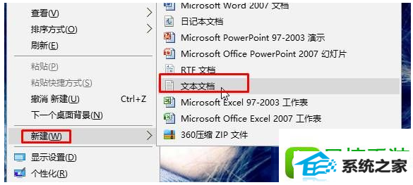 win10系统按alt+tab无法切换到桌面的解决方法