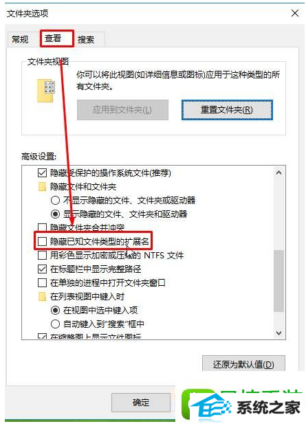 win10系统按alt+tab无法切换到桌面的解决方法