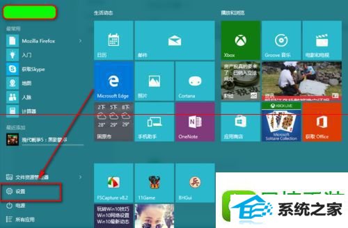 win10系统右下角的操作中心图标不见的解决方法