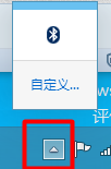 win10系统右下角的操作中心图标不见的解决方法