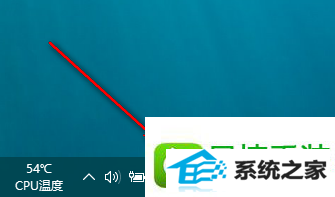win10系统右下角的操作中心图标不见的解决方法