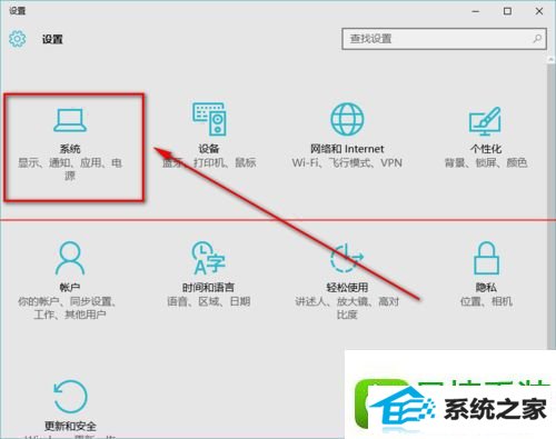 win10系统右下角的操作中心图标不见的解决方法