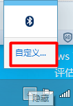win10系统右下角的操作中心图标不见的解决方法