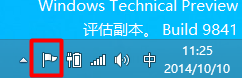 win10ϵͳ½ǵĲͼ겻Ľ