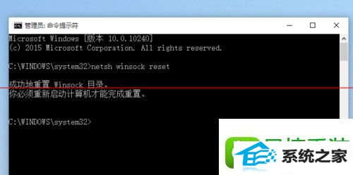win10系统升级后只有edge浏览器能上网的解决方法