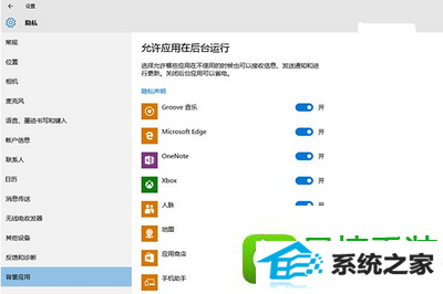 win10系统续航严重缩水、发热量严重大的解决方法