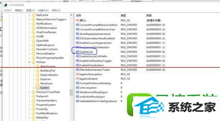 win10系统打开CAd提示向程序发送命令失败的解决方法