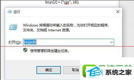win10系统打开CAd提示向程序发送命令失败的解决方法