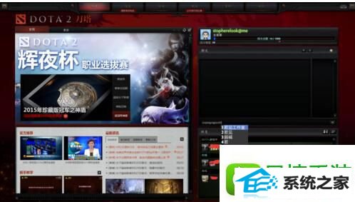 win10系统无法在游戏中输入中文的解决方法