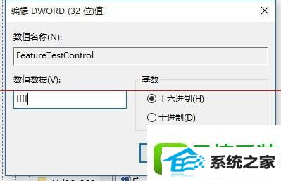 win10系统升级后笔记本无法调节屏幕亮度的解决方法