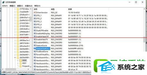 win10系统升级后笔记本无法调节屏幕亮度的解决方法