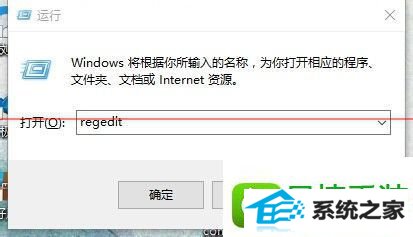 win10系统升级后笔记本无法调节屏幕亮度的解决方法