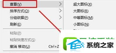 win10系统硬盘盘符不显示容量的解决方法
