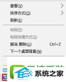 win10系统无法删除回收站图标的解决方法