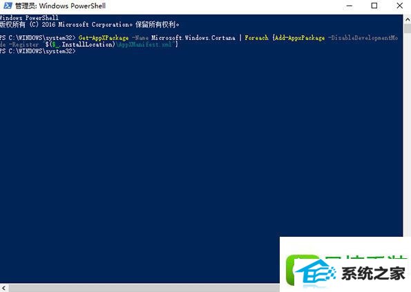 win10系统小娜搜索不到win32程序的解决方法