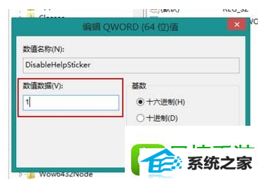 win10系统打开网页一直弹出“脱机工作”的解决方法