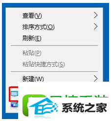 win10系统字体虚化严重的解决方法