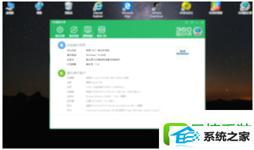 win10系统打游戏运行速度很慢的解决方法