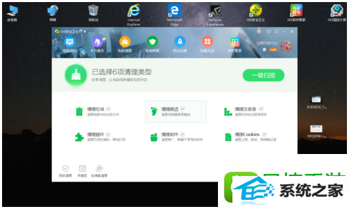 win10系统打游戏运行速度很慢的解决方法