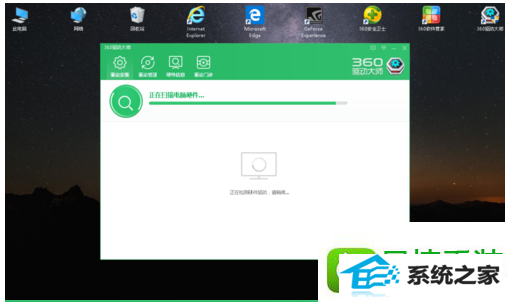 win10系统打游戏运行速度很慢的解决方法