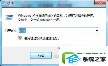 win8ϵͳ鿴ipַĲ