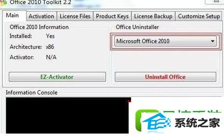 win8ϵͳʹü߼office2010Ĳ