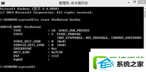 win10系统内置的杀毒软件不能启动的解决方法