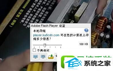 win10系统使用Edge浏览网页绿屏的解决方法