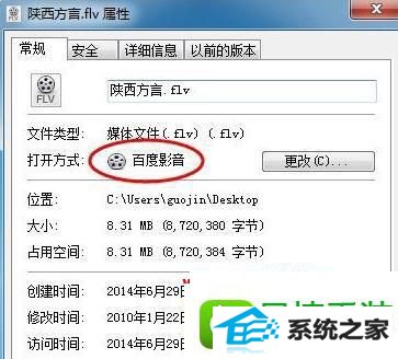  win8ϵͳԸĴ򿪷ʽĲ