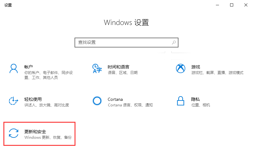 windows10