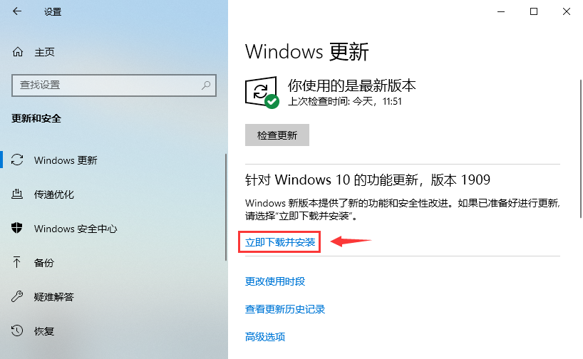 windows10