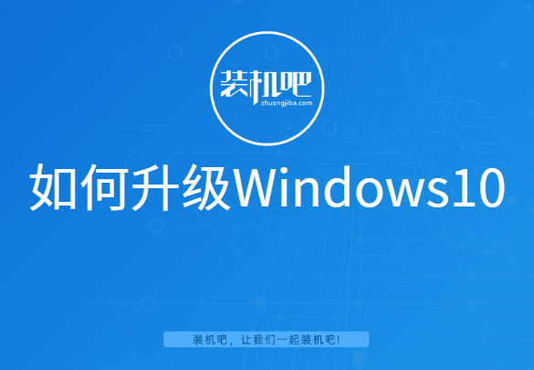 windows10